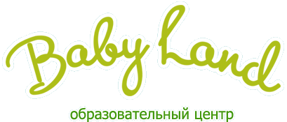 Центр дошкольного образования Babyland